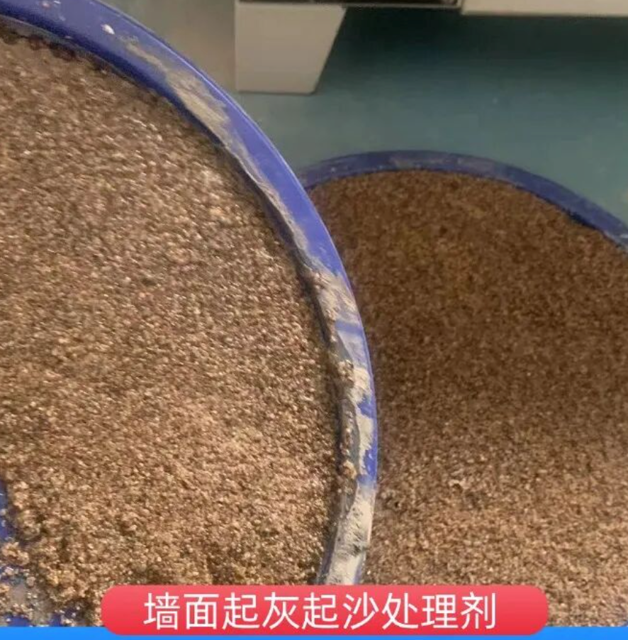 于都墙面起灰起沙处理硬化剂工作原理